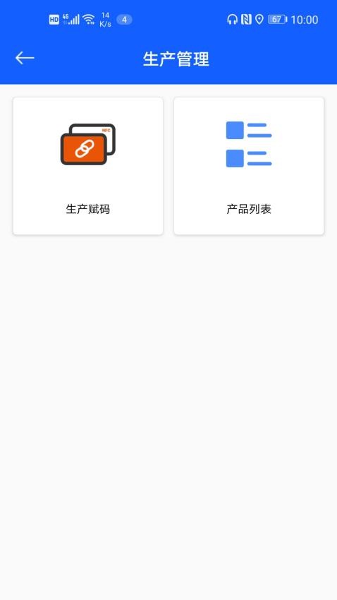 NFC315免费版v1.1.89 3