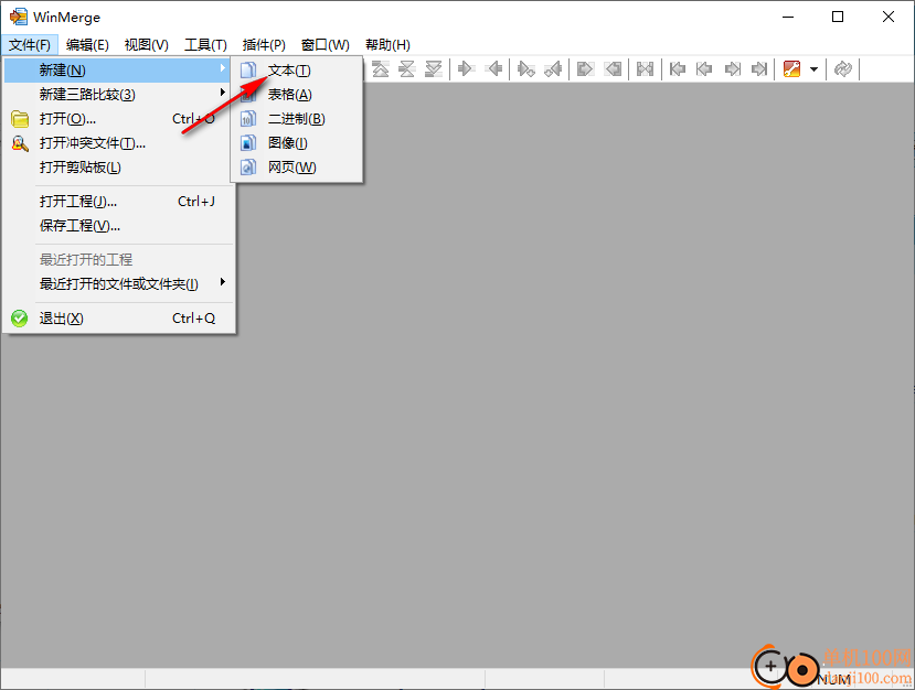 winmerge(文件比較工具)