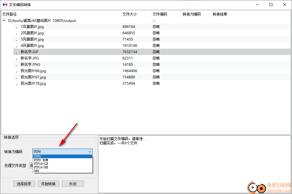 CCompare(文件对比软件)