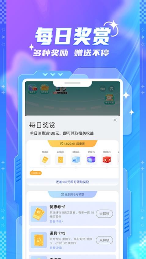 元魔方官网版v3.1.0(2)