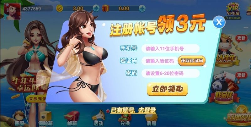 唯一棋牌v1qpnet旧版本v2024 2