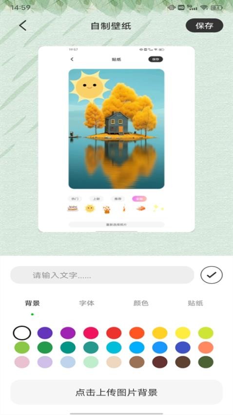 wallpaper动态壁纸4K最新版v1.0.2 3