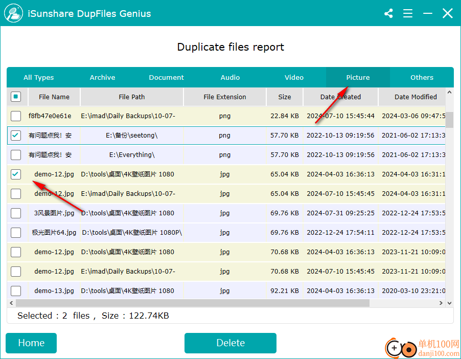 iSunshare DupFiles Genius(重復文件刪除工具)