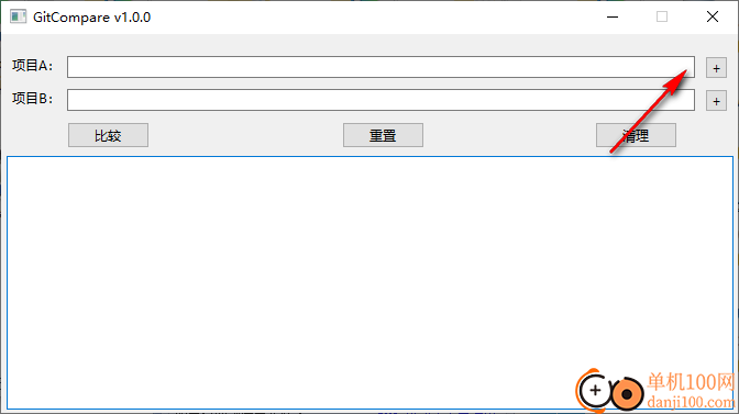 GitCompare(Git项目文件对比工具)