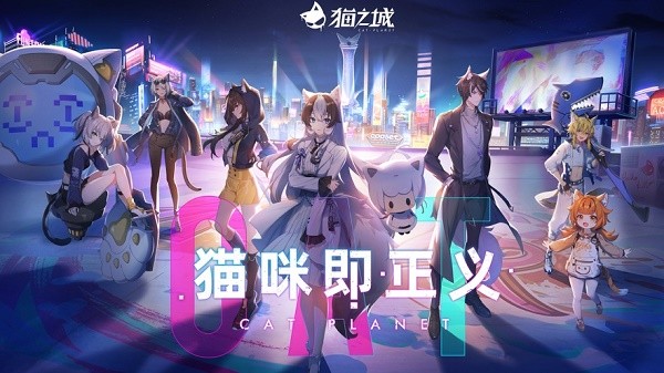 猫之城游戏v2.0.15 4