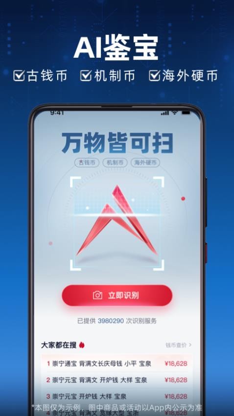 微拍堂Ai版最新版