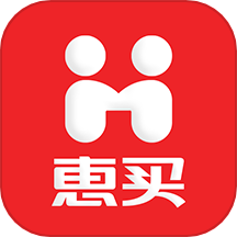 惠買(mǎi)app最新版