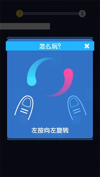 太极跑酷游戏v1.0.1 3