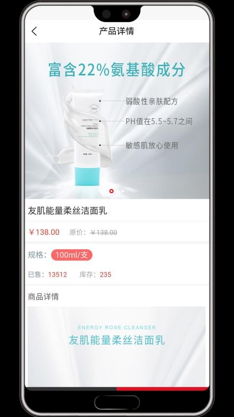 微海家品商城官網(wǎng)版v1.2.5 3