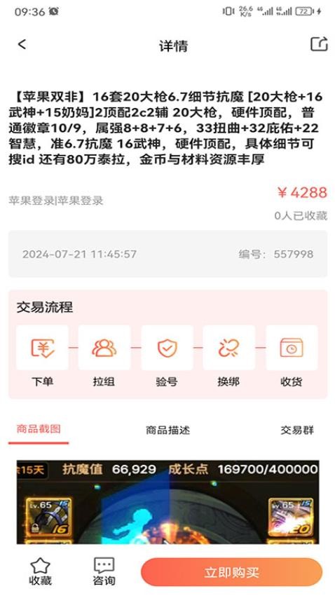 来默鱼官方版v1.0.1 2