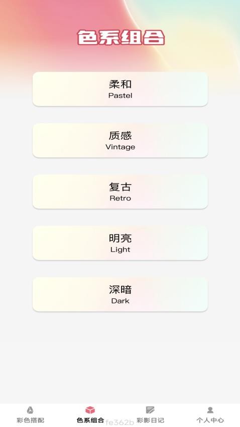 彩影秀app免费版v1.0.1 3