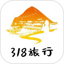 318旅行官方版 v1.1