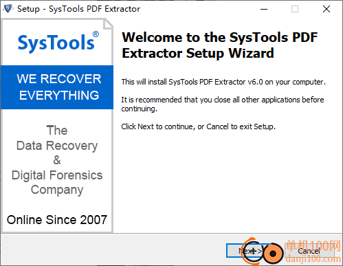 SysTools PDF Extractor(PDF文件圖片提取器)