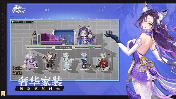 高能手办团手游v2.11.0 5