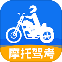 摩托車駕考通關免費版 v1.0.1