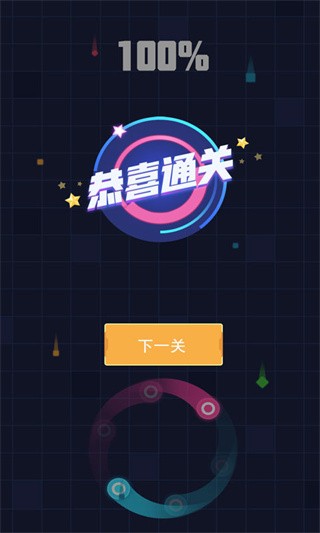 太极跑酷游戏v1.0.1 2