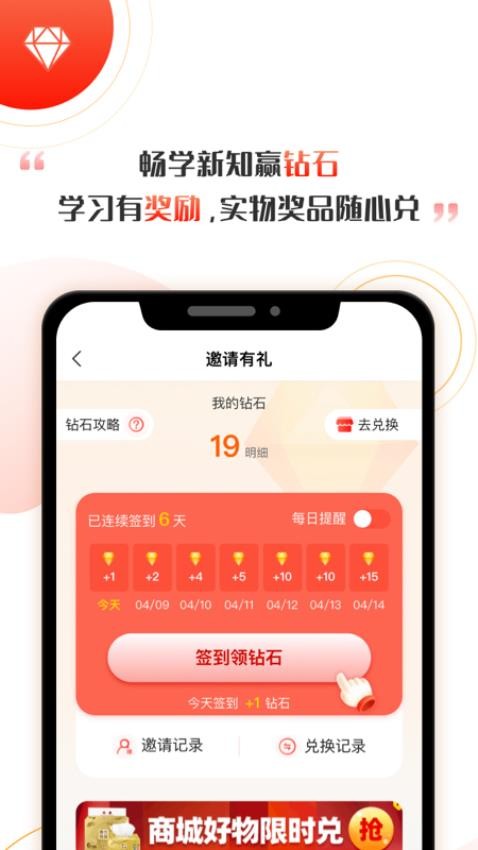 啟牛app官網版v2.11.2 5