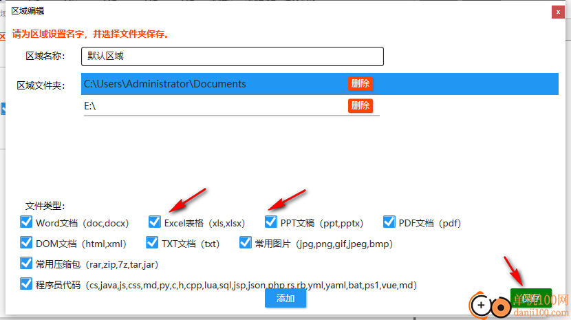 TextLocator(文本搜索定位器)