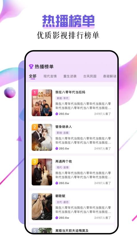 子诗短剧appv1.1 2