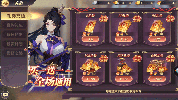 名將集游戲v1.0.5 2