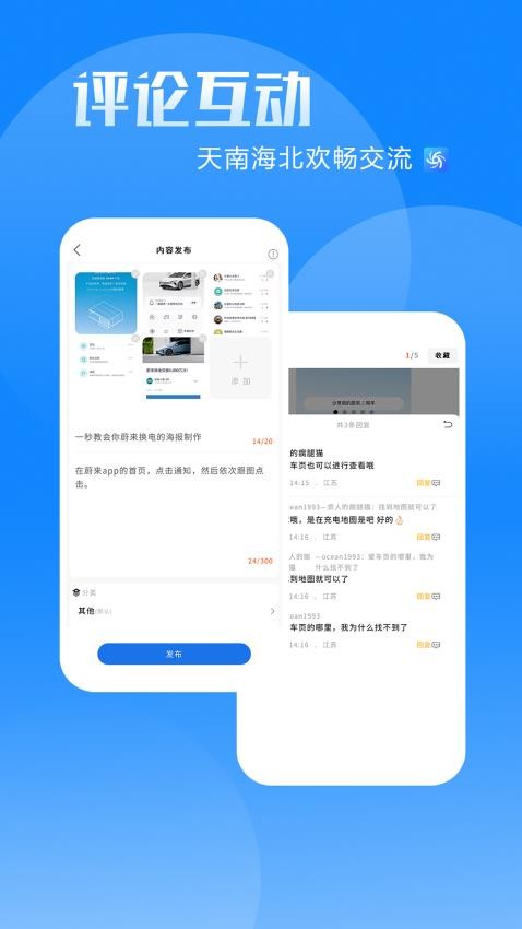 发散app手机版v2.3.0 4