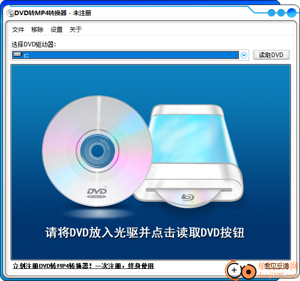 DVD转MP4转换器