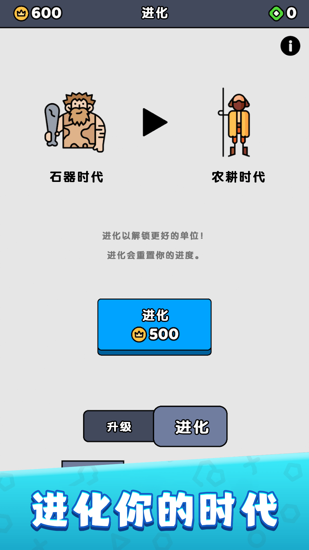 城堡塔防守卫游戏v1.0.3 3