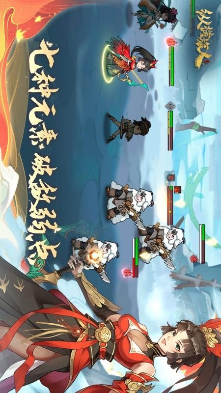 縱橫旅人游戲v1.0.60 3