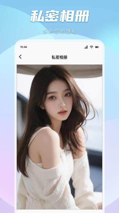 茄子App免费版v1.1 1