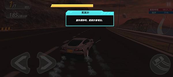 極限漂移與氮氣賽車游戲v0.0.40 3