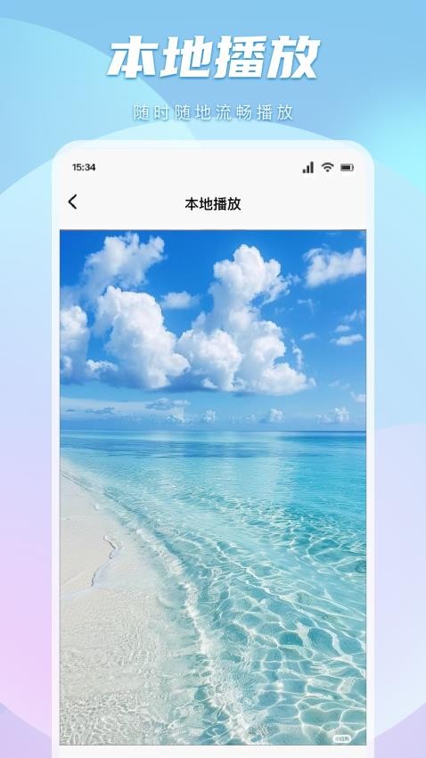 茄子App免费版v1.1 2