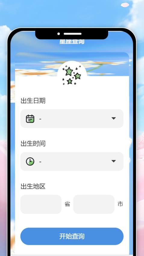 美妍悦刷app免费版v1.0.1 2