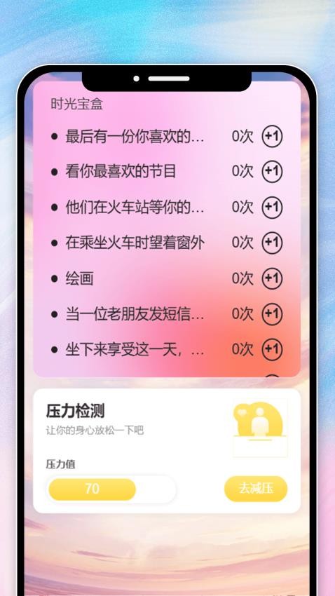 紫韻時光免費版v1.0.0 5