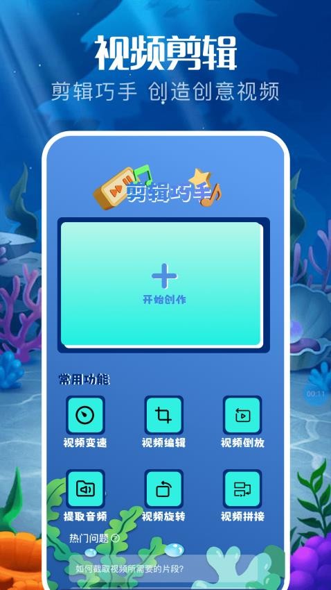 风筝影评解读免费版v1.1 2