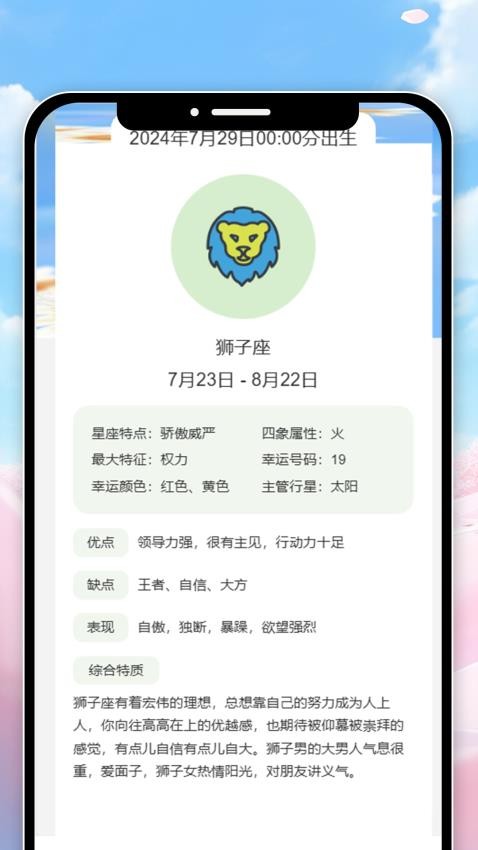 美妍悦刷app免费版v1.0.1 1