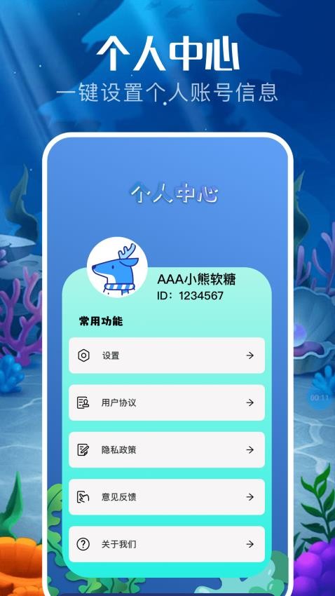 风筝影评解读免费版v1.1 1