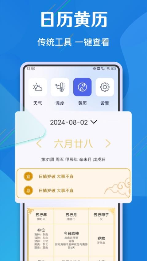 光幻助手免费版v1.0.4 1