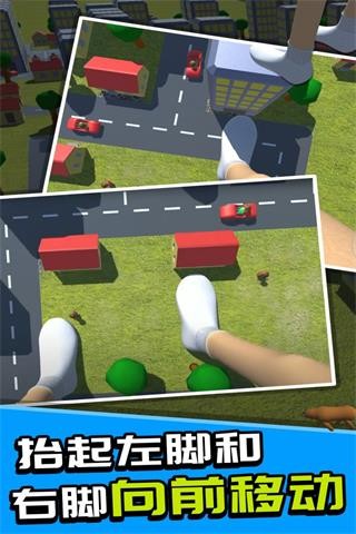 巨人模拟器游戏v1.1 3