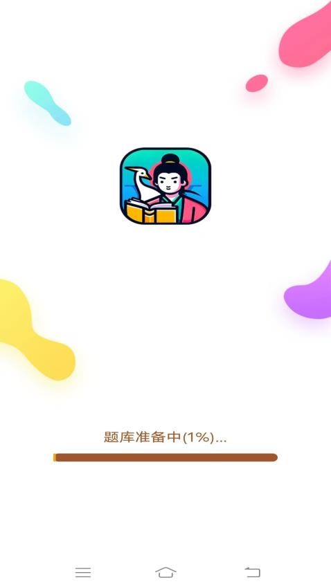 黄鹤成语最新版