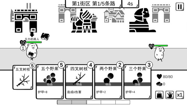 我是熊孩子游戏v1.2 2