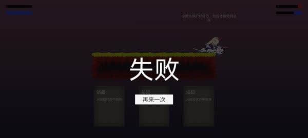 擺爛小游戲v0.9 4