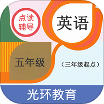 五年點(diǎn)輔官方版