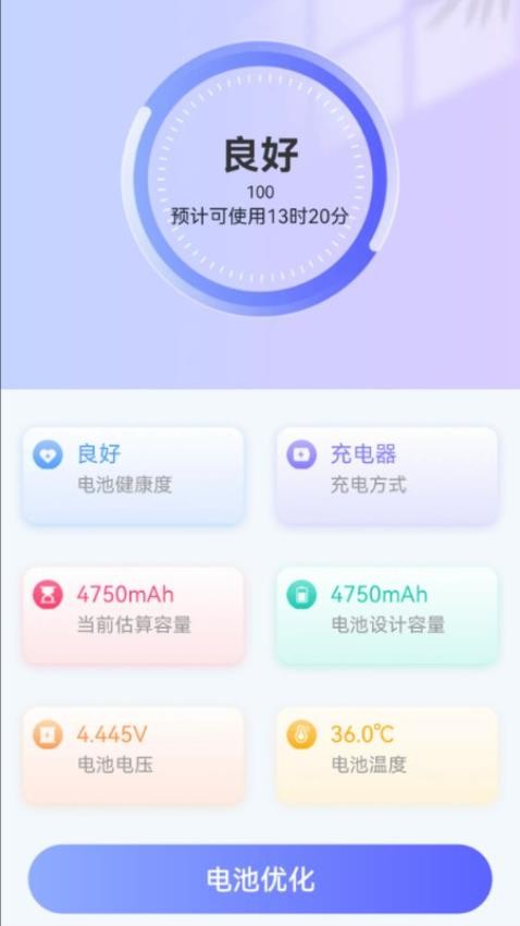 換機克隆秒傳王官方版v1.0.0 3