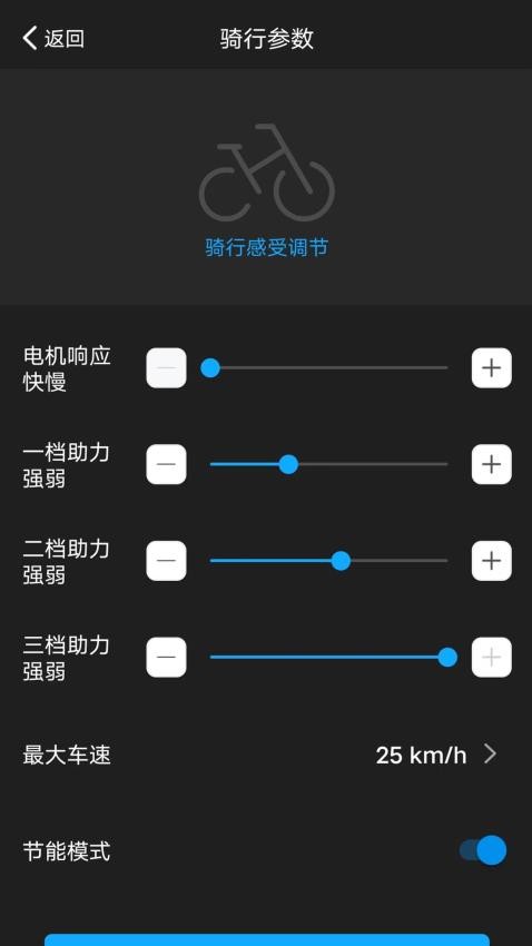 大川电机app官网版v3.1.00 2