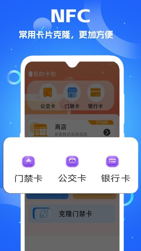 智慧門禁官網(wǎng)版v1.2 1