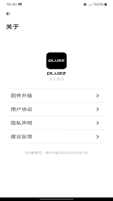 PLUZZ免费版v1.0.3 3