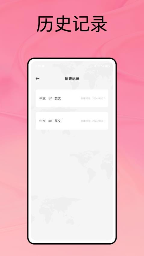 沉浸式翻译官网版v1.0.1 1