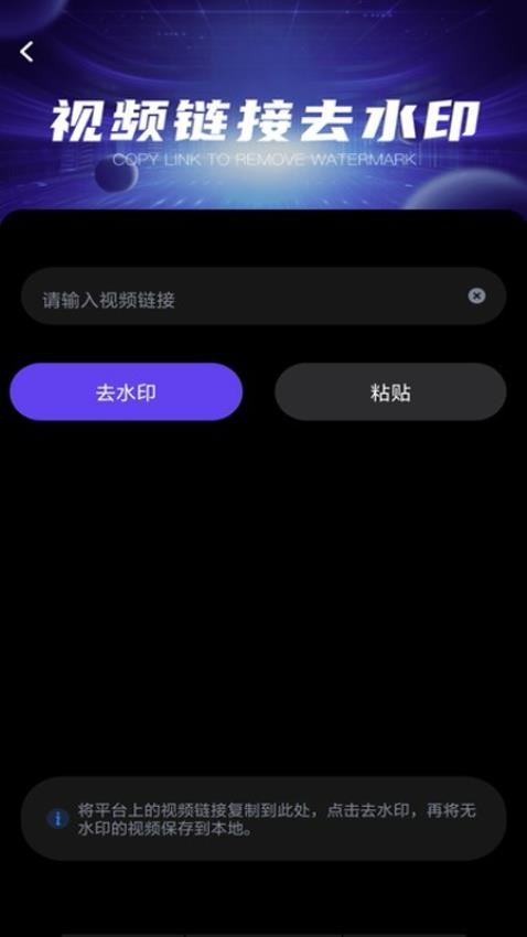 卡点视频编辑最新版v1.0.1 2