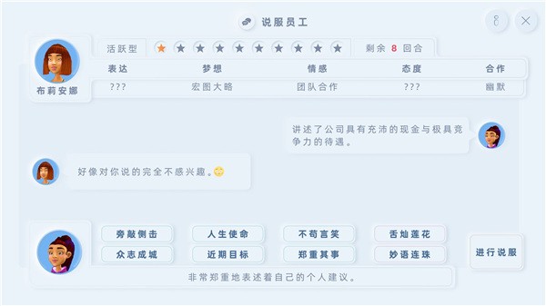 手机帝国手游v3.87 1