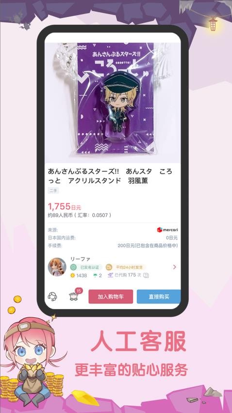 挖煤姬APP免费版v1.8.6 2